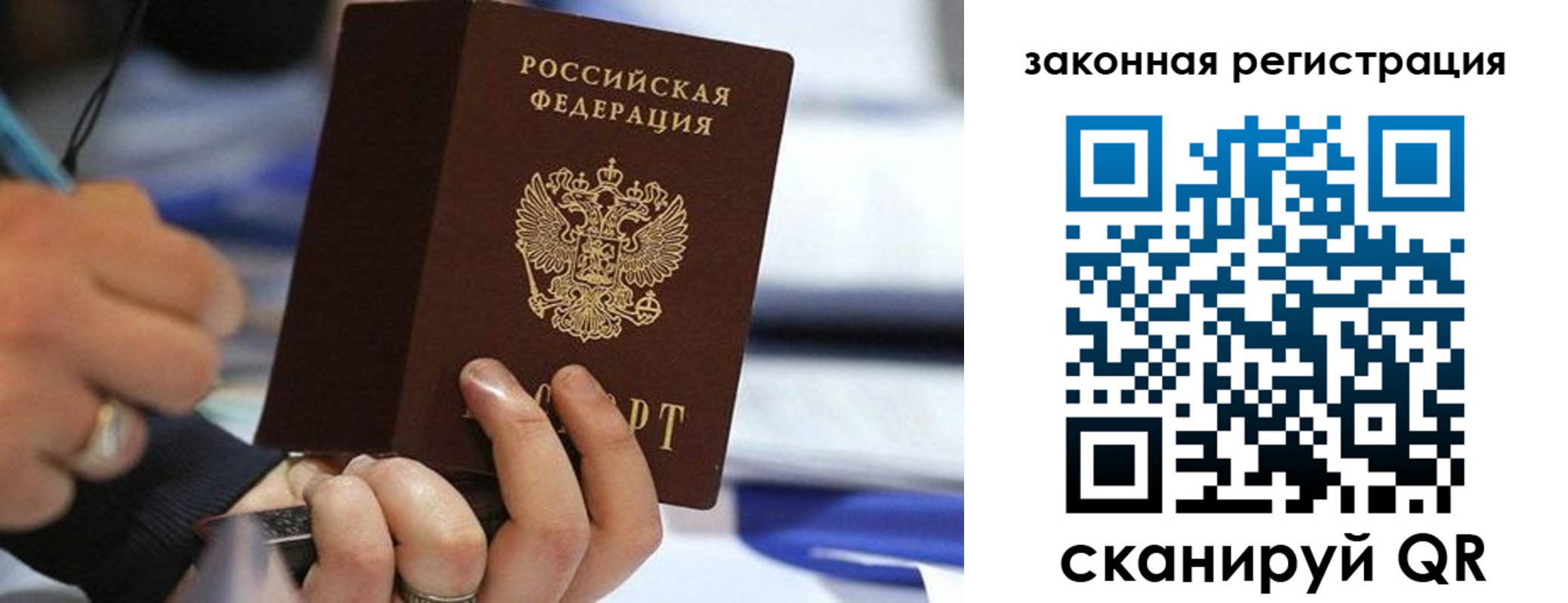 найти адрес прописки в Тихвине