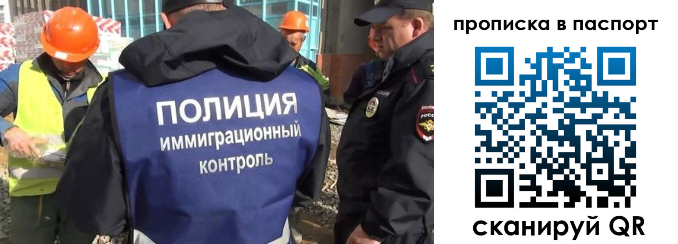 временная регистрация в квартире в Тихвине