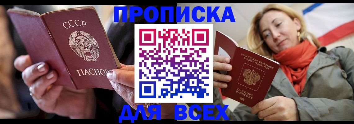 временная регистрация адрес в Тихвине